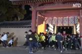 Пять тысяч японцев бегали по храму за звание «Счастливчик года». ВИДЕО