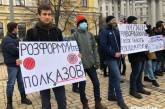 Участников акции против ультраправого насилия забросали петардами в центре Киева. ФОТО