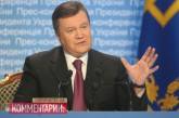 Янукович рассказал о трех причинах кризиса в Украине 
