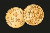 В Швейцарии выпустили самую маленькую монету в мире. ФОТО