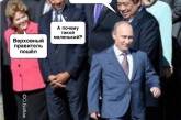 Появилась забавная фотожаба с «верховным правителем» Путиным. ФОТО