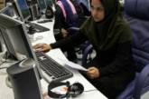 Власти Ирана запретили мужчинам и женщинам переписываться в Сети 