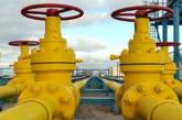 ЕС отреагировал на отказ Украины от европейского газа