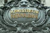 Бельгийцы укрывают от налогов в Швейцарии около 60 миллиародов евро