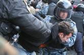 Правоохренители отлавливают мирных протестующих на Майдане и "шьют" им массовые беспорядки