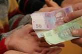 Прожиточный минимум в 2014 году увеличится на 8% - до 1256 гривен