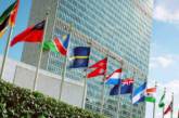 Украинцы пикетировали штаб-квартиру ООН в Нью-Йорке