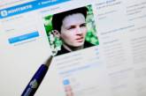 Павел Дуров продал свою долю соцсети "Вконтакте"