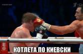 Поветкин: После боя с Кличко заработал свой первый миллион долларов