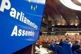 ПАСЕ может лишить Украину права голоса на сессии