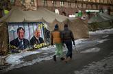 Киев после «Евромайдана» восстановят за счет спонсоров