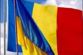 Украина вызывает в Румынии враждебное отношение