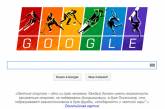 Google поддержал геев, чтобы досадить олимпийской России