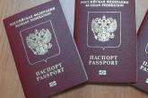 В российские загранпаспорта будут вносить отпечатки пальцев