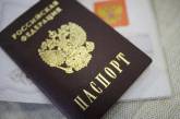 Украинцы смогут "купить" российское гражданство