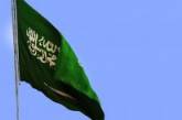 Саудовская Аравия, опасаясь Ирана, собирается стать ядерной державой 