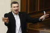Кличко хочет посадить Януковича на 5-10 лет 