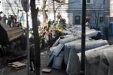 Криминальная власть продолжает отстрел мирных демонстрантов в центре Киева