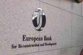 ЕБРР прекращает финансирование госпрограмм в Украине