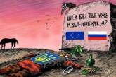 Предложение ЕС об Ассоциации с Украиной остается в силе