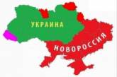 Россия безоговорочно разделит Украину в случае смены власти