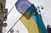 Европа пообещала Украине 20 миллиардов и сказала, когда может их дать
