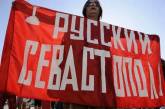 Севастополь де-факто может выйти из состава Украины