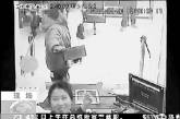 Сотрудница китайского банка подняла грабителя-неудачника на смех 