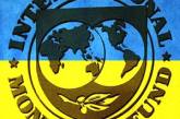 Украина должна немедленно выполнить условия МВФ - Яценюк