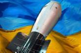 В Раде пригрозили вернуть Украине ядерный статус