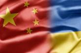Китай поддерживает целостность и независимость Украины