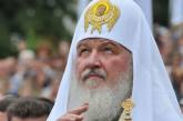 Патриарх Кирилл признал, что целостность Украины под угрозой 