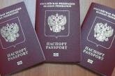 Москва меняет условия получения гражданства России