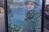 В Москве появилась реклама армии РФ на фоне крымских пейзажей