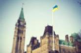 Канада впервые в истории подняла иностранный флаг