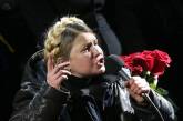 Тимошенко заговорила о вероятности холодной войны с Россией