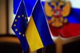 Украина и Совет Европы разработали план защиты от России