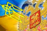 Украина подала в суд на Россию