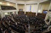 Народные депутаты распустили крымский парламент  