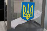 Жители пяти украинских городов будут избирать мэров 25 мая  