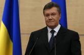 Все обвинения в адрес отца сфабрикованы - Янукович-младший