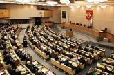 В Госдуме отозвали закон об ускоренном присоединении Крыма