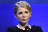 Немецкие врачи могут не отпустить Тимошенко в Украину