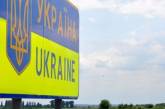 Россиянка попросила политического убежища в Украине