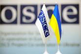 Украину посетят четыре сотни наблюдателей ОБСЕ