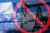 "Гринпис" выступил против бурения американской ExxonMobil в российской Арктике 