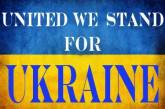 Под петицией о безвизовом режиме Украины с США подписались более 100 тыс человек