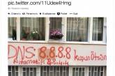 Турция нанесла по Twitter новый удар на уничтожение