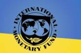 МВФ завершил переговоры о предоставлении Украине финпомощи 