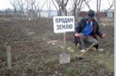 В Крыму "заморозили" выдачу земли и приватизацию